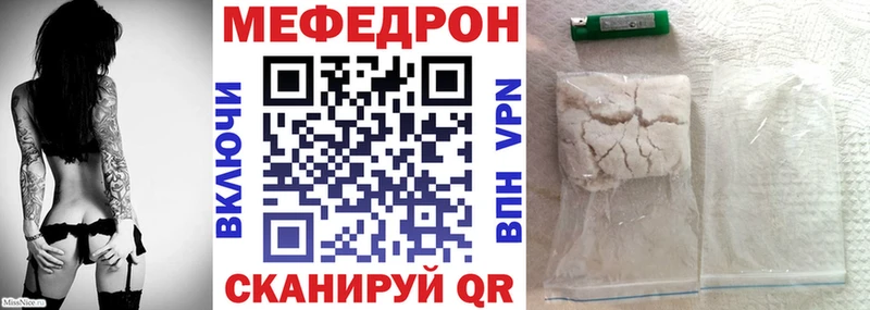 Купить наркотик Кунгур Канабис A PVP Гашиш ЭКСТАЗИ Мефедрон