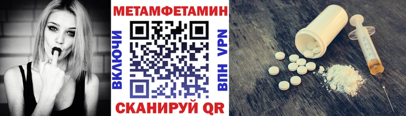 наркота  Кунгур  АМФ VHQ 