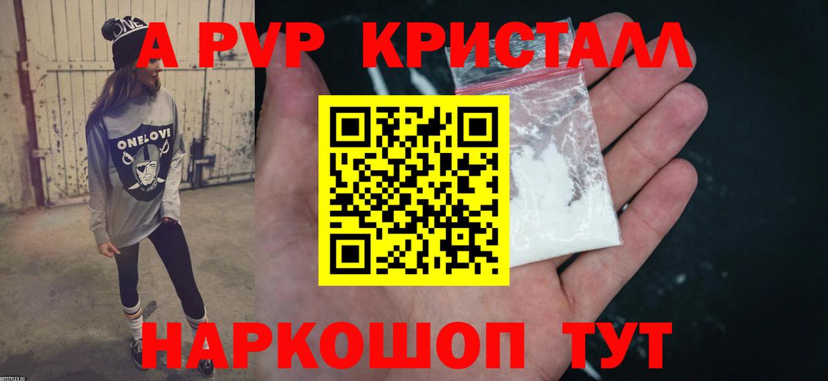 APVP СК Кунгур