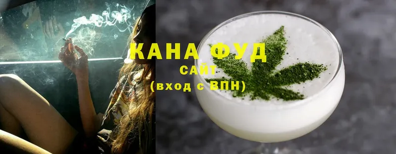 Еда ТГК марихуана Кунгур