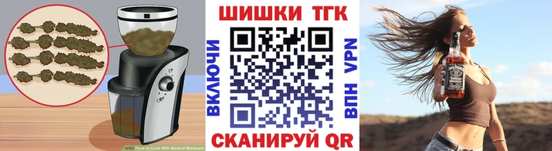 Печенье с ТГК конопля  Кунгур 