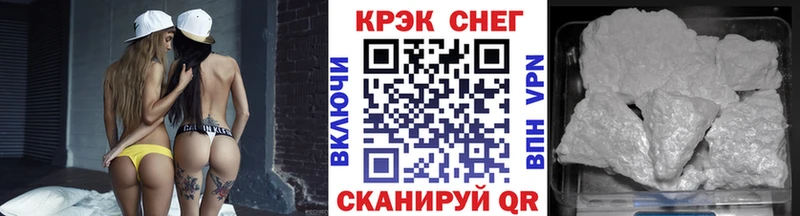 КОКАИН VHQ Кунгур