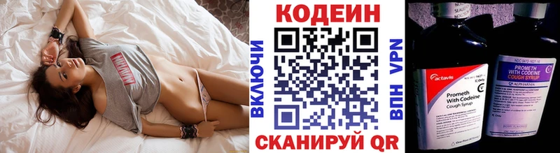 где можно купить   Кунгур  Кодеин напиток Lean (лин) 