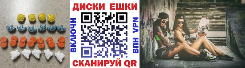 Экстази Дубай это Telegram Кунгур