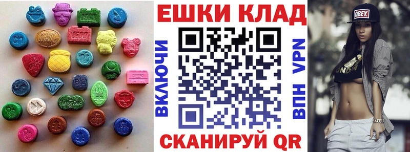 ЭКСТАЗИ 99% Кунгур