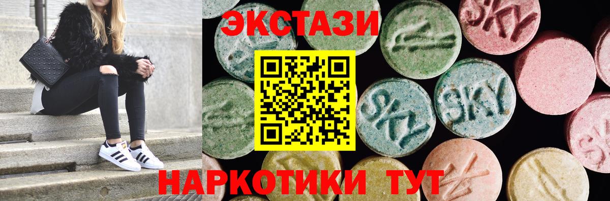 Меф кристаллы  Cocaine  Кунгур  Экстази  Бошки Шишки  ГАШИШ  Вход с VPN  NBOMe 