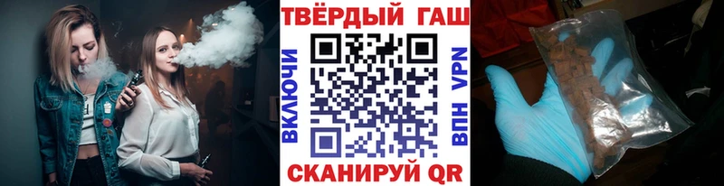 сайты даркнета состав  Кунгур  ГАШИШ hashish  кракен рабочий сайт 