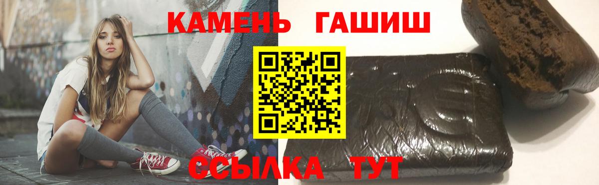 Гашиш Ice-O-Lator  Гашиш хэш  Кунгур 