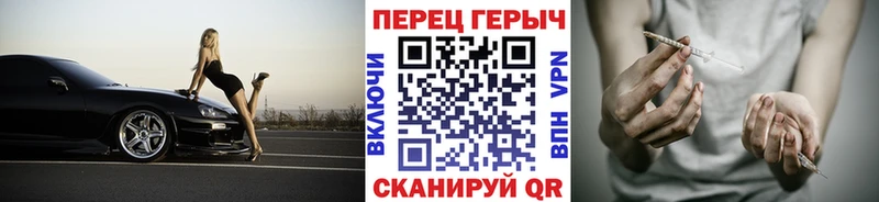 Героин хмурый  Кунгур 