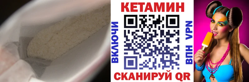 OMG ссылка Кунгур Кетамин ketamine