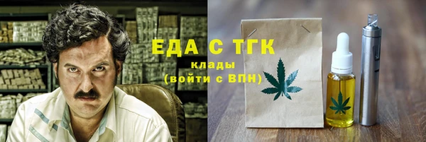 бутират Новокубанск