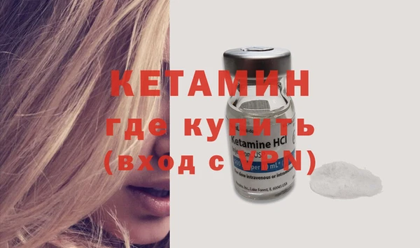 хмурый Новозыбков