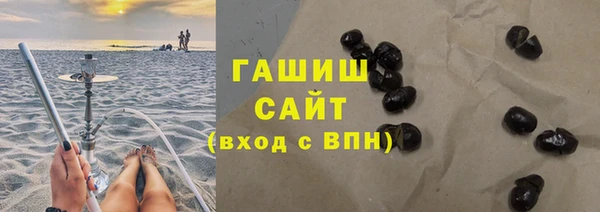 бутират Новокубанск