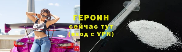 кристаллы Нефтекумск