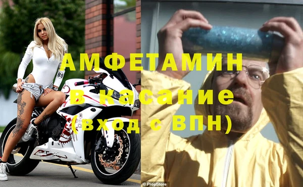 хмурый Новозыбков