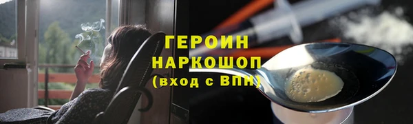марихуана Нея