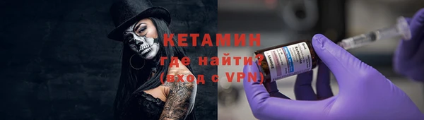 кристаллы Нефтекумск