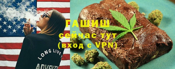 бутират Новокубанск