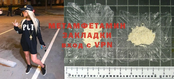 хмурый Новозыбков