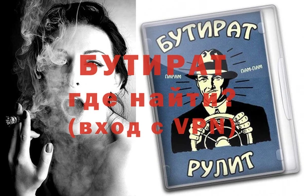 прущая мука Новодвинск