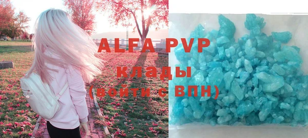 дурь Краснотурьинск