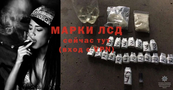 кристаллы Нефтекумск