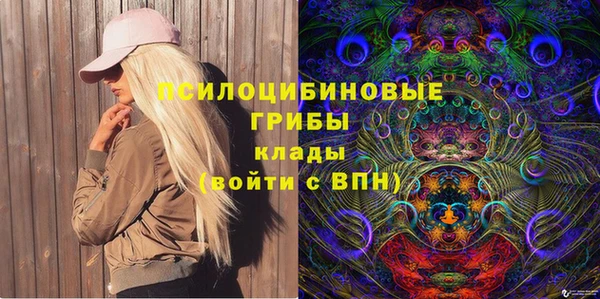 кристаллы Нефтекумск