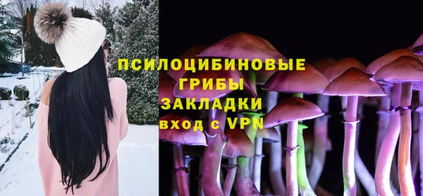 бутират Новокубанск
