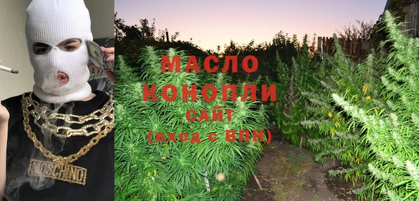 MESCALINE Красноперекопск