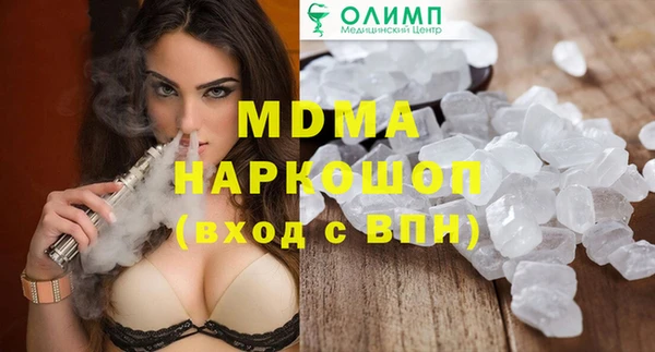 хмурый Новозыбков