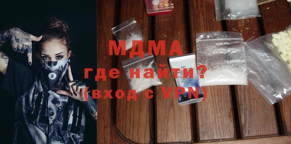 прущая мука Новодвинск