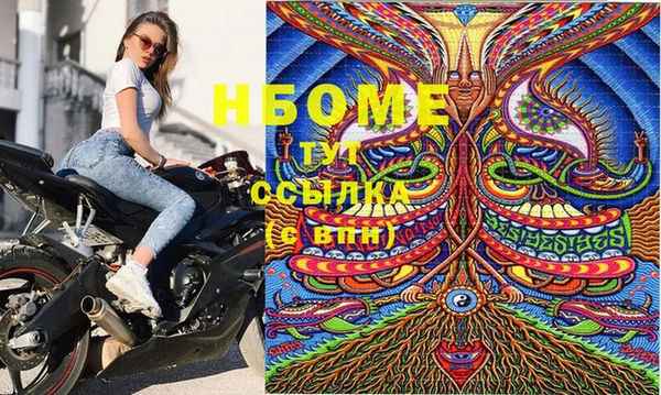 прущая мука Новодвинск
