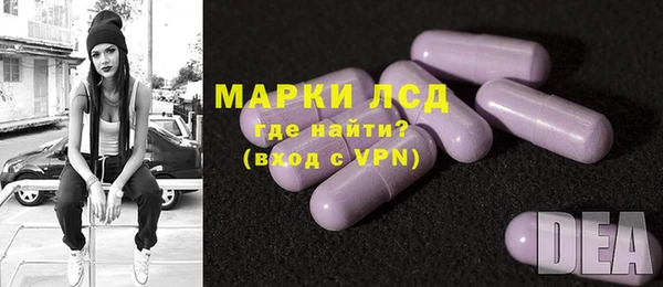 бутират Новокубанск
