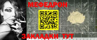 спайс Бийск