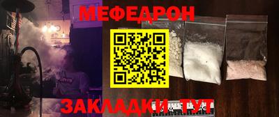 спайс Бийск