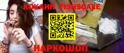 экстази Комсомольск-на-Амуре