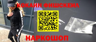 наркотики Беслан