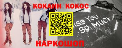 наркотики Беслан