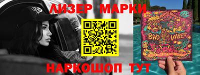 наркотики Беслан