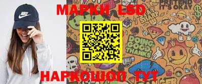 наркотики Беслан