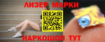 наркотики Беслан