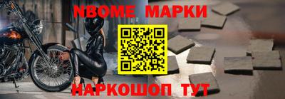 Альфа ПВП Конаково