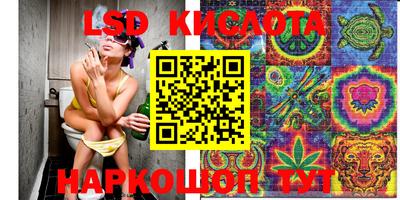 наркотики Беслан