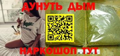 наркотики Беслан