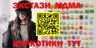экстази Комсомольск-на-Амуре