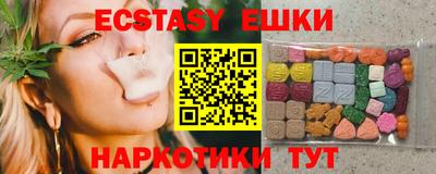 наркотики Беслан