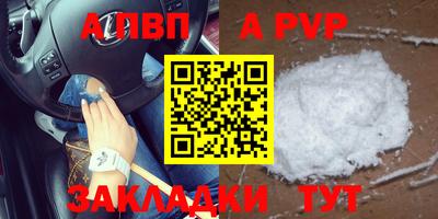 ALPHA PVP Коммунар