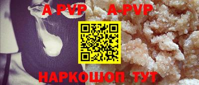 ALPHA PVP Коммунар