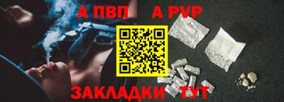 Альфа ПВП Конаково