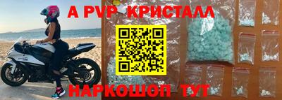 экстази Комсомольск-на-Амуре